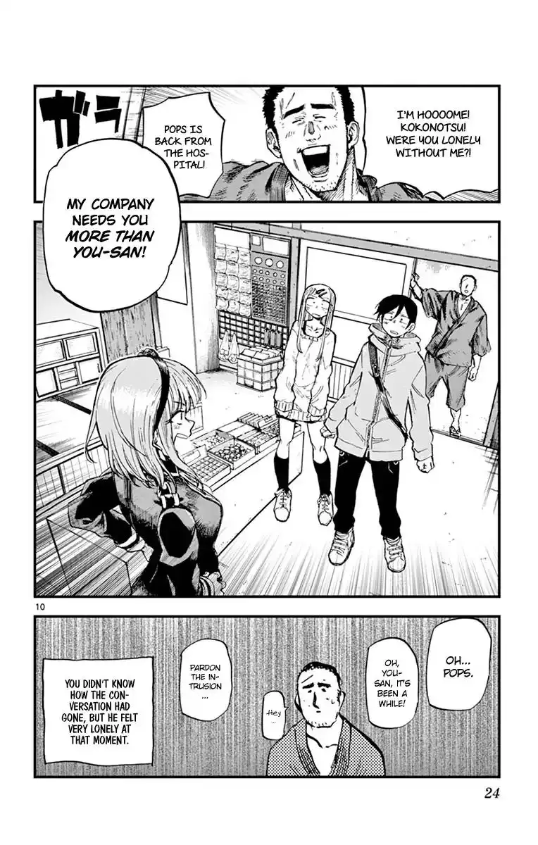 Dagashi Kashi Chapter 126 10